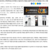[G밸리뉴스] 4년 연속 고객만족대상 1위 ㈜휴니크 올프린터, 메일빈, 젤로텍 브랜드로 비용절감 서비스 진행