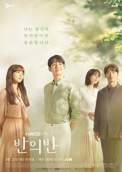 tvN '반의반' 칼라레이저 복합기 임대. 설치.