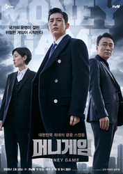tvN '머니게임', 칼라 복합기 임대