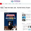 [시민일보] 메일빈, '100일 카페 이벤트' 진행... 무인카페 커피머신 무상설치